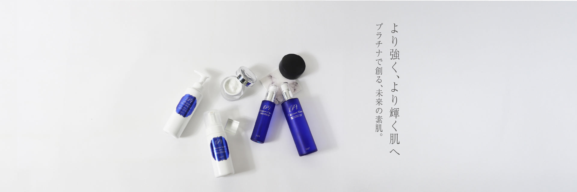 PTシリーズ