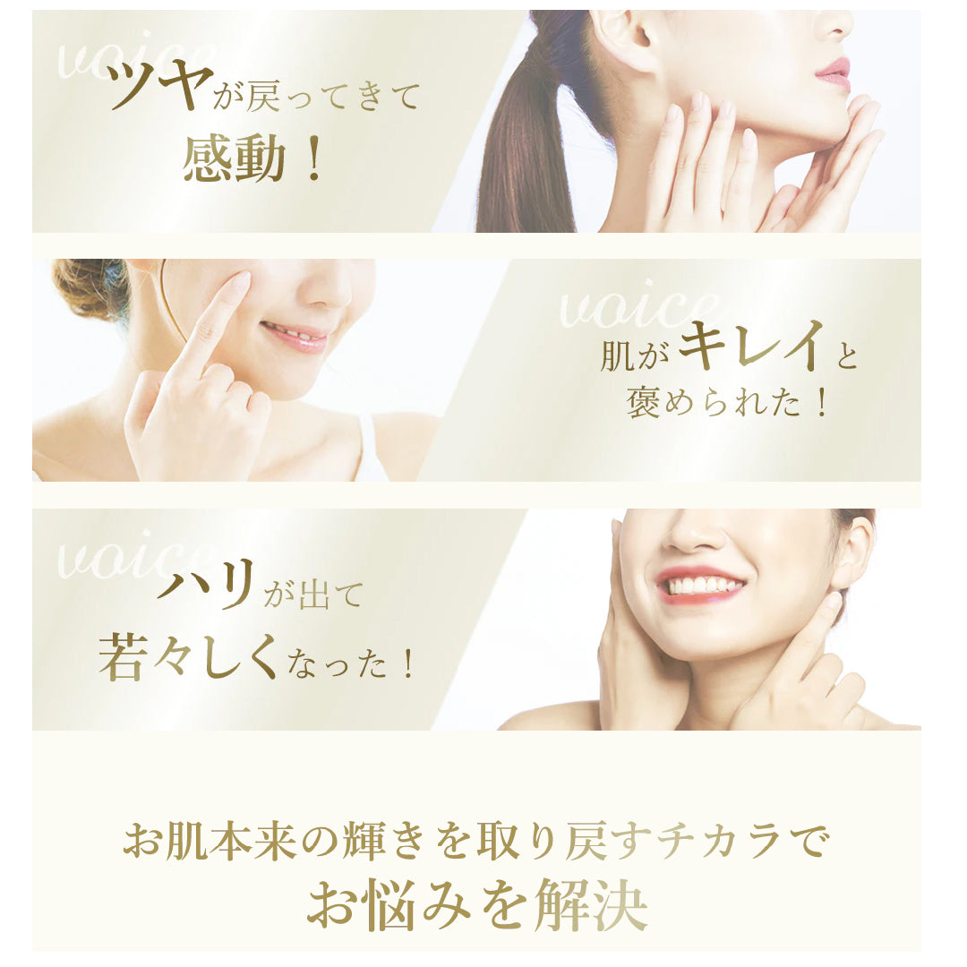 リジュイングセラム(単品)