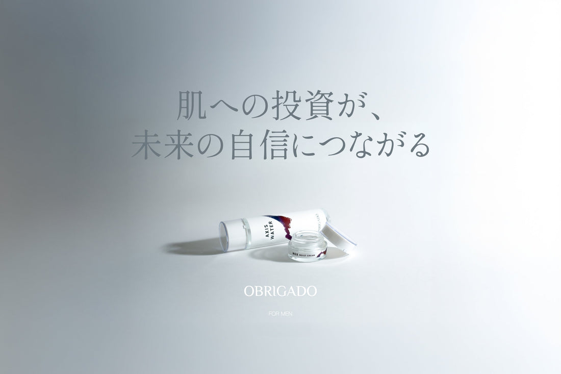 【新商品】メンズスキンケアブランド「OBRIGADO」取り扱い開始のお知らせ