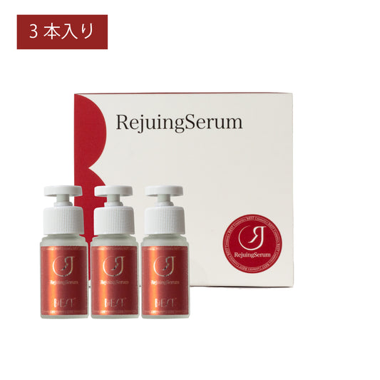 【店販用】リジュイングセラム３本入り