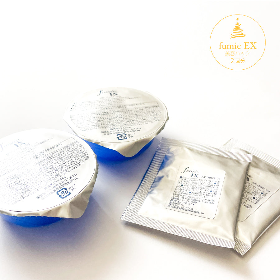 2025年 プラチナクリスマスコフレ