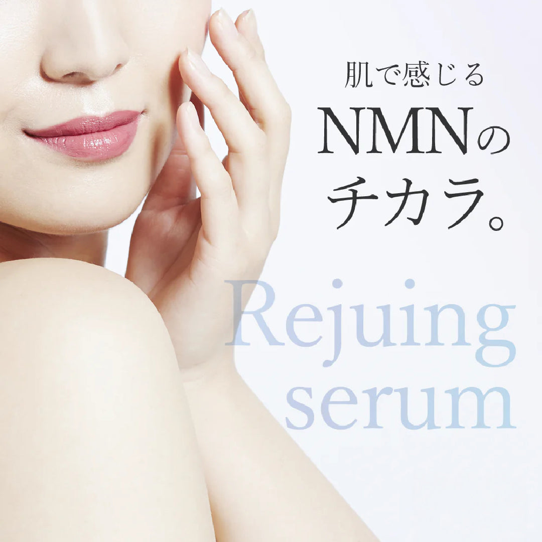 Rejuingserum