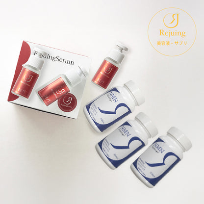 【期間限定】Rejuingserum3本ご購入でRejuing＋"3本" サービス