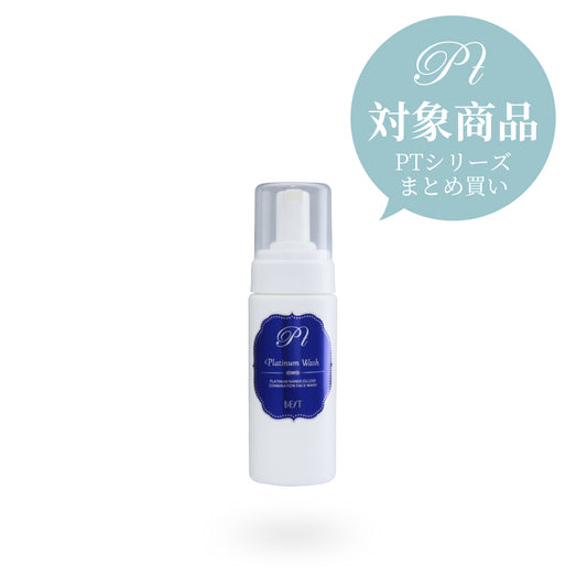 【店販用】PTウォッシュ