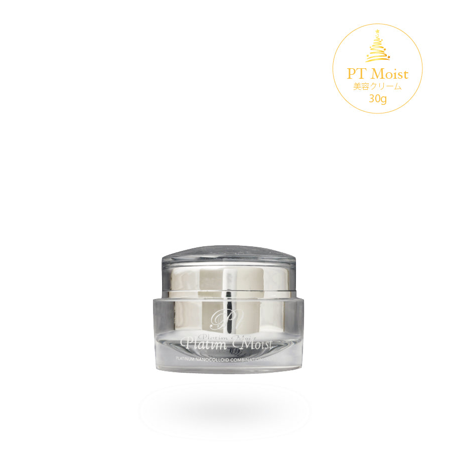 2025年 プラチナクリスマスコフレ