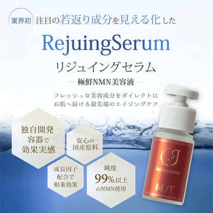 Rejuingserum