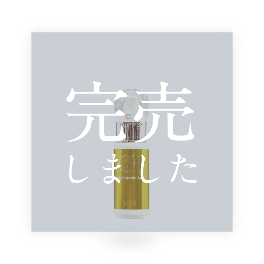 ピュアエッセンス　ヒアルロン酸