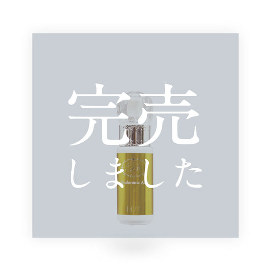ピュアエッセンス　ヒアルロン酸