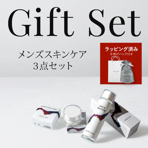 オブリガード３点ギフトセット（クラリスヴヴソープ、アクシスウォーター、ノックスモイストクリーム）